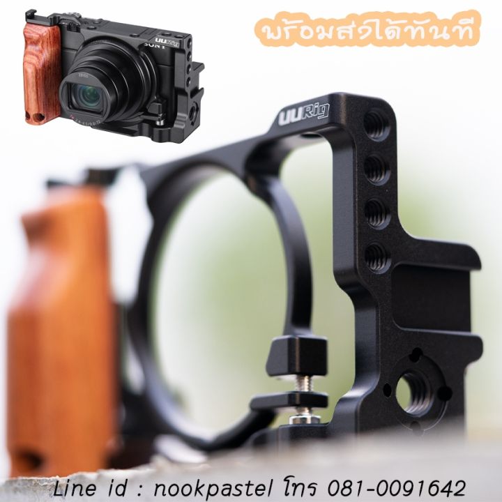 camera-cage-สำหรับกล้อง-sony-rx100-vii-uurig
