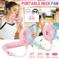 USB Mini Neck Hanging USB Rechargeable Dual Cooler Lazy Portable Sport Fan