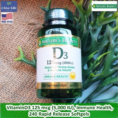 วิตามินดี3 VitaminD3 125 mcg (5,000 IU), Immune Health, 240 Rapid Release Softgels - Natures Bounty D-3 D 3