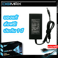 All in One Adapter อะแดปเตอร์ Digimax ของแท้ //​​​​​​​ 12V/5A (5.5*2.5mm)  รุ่น For led s trip 5050,3528, 5630,3014 และอีกหลายรุ่น