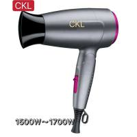 CKL-3200 ไดร์เป่าผม ปรับความร้อน&amp;แรงลมได้ ไดร์เป่าผม เป่าผม ไดเป่าผม CKL 3200 1700W