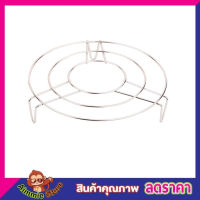 ตะแกรงรองหม้อ Stainless Steel Steamer stand rack ขนาด 8 นิ้ว ตะแกรงสแตนเลส ที่รองหม้อร้อน ที่รองหม้อกะทะ ที่รองหม้อนึ่ง ที่รองหม้อ ที่รองหม้ออบ