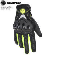 ถุงมือขีบขี่่มอเตอร์ไซค์ ยี่ห้อ SCOYCO รุ่น MC58-1 สี  GREEN