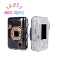 New &amp;lt;พร้อมส่ง&amp;gt;เคสกล้องCAIULใส Instax mini li play แบบแข็ง เคสLiplay