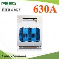 3P AC400V 690V กล่องฟิวส์ใบมีด ตัดวงจร ขนาด 400A ชนิด isolator switch รุ่น FHB-630A