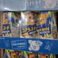 !!ของมีจำนวนจำกัด!! (Milk) Corary Marsh Chocolate Candy Bear 6 boxes from Lotte โคอะลามาร์ช ช็อคโกแลต ขนมหมี 6 กล่อง จาก lotteJR6.4823?สินค้าขายดี?