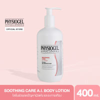 Physiogel ฟิสิโอเจล ซูธธิ่ง แคร์ เอ.ไอ. โลชั่น สำหรับผิวแห้งที่ไวต่อการระคายเคือง 400 มล. Physiogel Soothing Care A.I. Lotion for Dry, Irritated, Sensitive Skin, 400ml