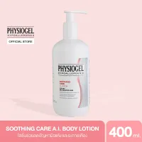 Physiogel ฟิสิโอเจล ซูธธิ่ง แคร์ เอ.ไอ. โลชั่น สำหรับผิวแห้งที่ไวต่อการระคายเคือง 400 มล. Physiogel Soothing Care A.I. Lotion for Dry, Irritated, Sensitive Skin, 400ml