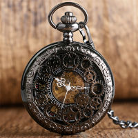 Vintage Mechanical Pocket Watch Gear Wheel Half Hunter Pendant Clock Roman Numerals Retro Watch Hand Winding reloj de bolsillo