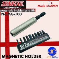 Sunflag ก้านต่อดอกไขควงแบบแม่เหล็กพร้อมดอกไขควง รุ่น MG-100 - Bit And Magnet Holder No.MG-100