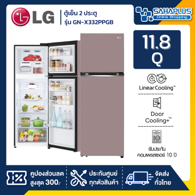 ตู้เย็น LG 2 ประตู Inverter Macaron Series รุ่น GN-X332PPGB ขนาด 11.8 Q สีชมพูพาสเทล พร้อม Smart Diagnosi (รับประกันนาน 10 ปี)