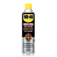 CAS น้ำยาทำความสะอาด WD-40 สปรย์โฟมทำความสะอาดสูตรน้ำ SPECIALIST DEGREASER (35003) น้ำยาฆ่าเชื้อ