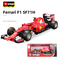 ?ส่งภายใน24ชม?โมเดลรถ รถโมเดลเหล็กDiecast Model Car Bburago Ferrari F1 SF71H（1:24）