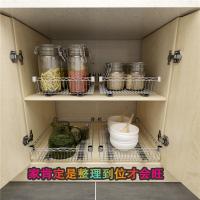 [COD] Pull-out basket storage kitchen cabinet pull-out seasoning drawer-style self-made