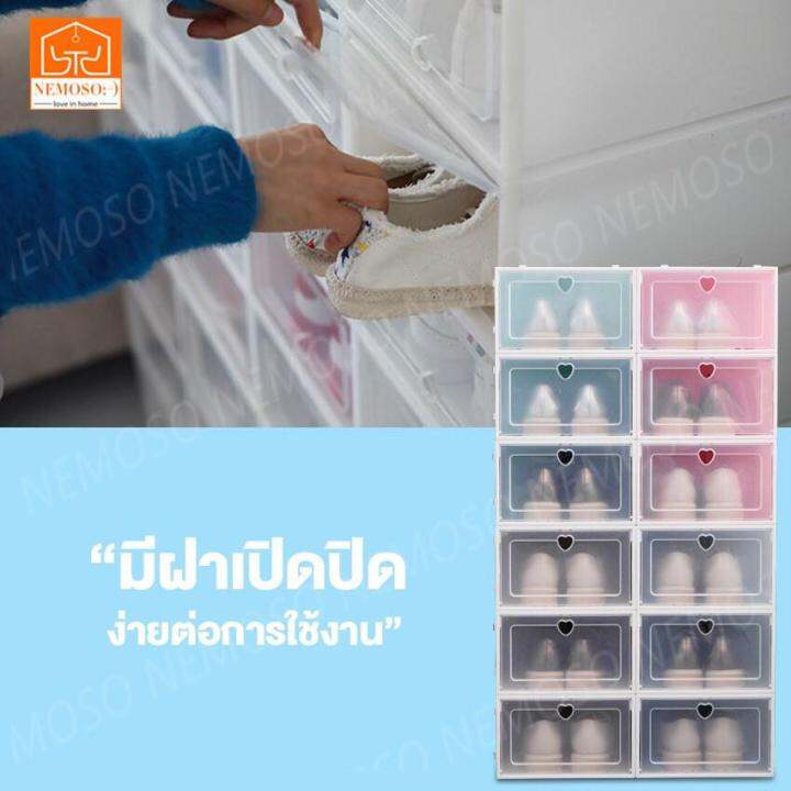 nemoso-กล่องรองเท้า-ฝาหัวใจ-กล่องรองเท้าแบบใสฝาเปิดปิดได้-พับเก็บได้-กล่องพลาสติก-ต่อได้หลายชั้น-สีพาสเทล-มี4สี-ฝาหน้าเปิด-ปิดพลาสติกแบบหนา