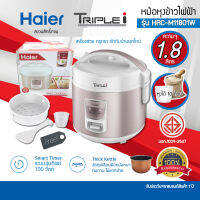 HAIER หม้อหุงข้าว 1.8 ลิตร รุ่น HRC-M11801W กำลังไฟ 700W หม้อเคลือบ Teflon หนาถึง 1.5 มม. สี ชมพู  รับประกันสินค้า 1ปี แถม ซึ้งนึ่ง ทัฟฟี ถ้วยตวง