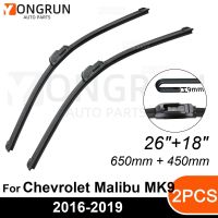 สำหรับอุปกรณ์เสริมยางปัดน้ำฝนกระจกหน้ารถสำหรับ Chevrolet Malibu MK9 26 "+ 18" 2016-2019 2016 2017 2018 2019