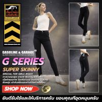 G030 กางเกงยีนส์ผู้หญิงทรงเดฟสกินนี่เอวสูงเนื้อผ้ายืดหยุ่นดีมาก High Waist (Gasoline &amp; Garage)ปั๊มน้ำมันแก๊สโซลีน (G)