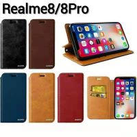 Realme8 5G/Realme8 4G/Realme8Pro(พร้อมส่งในไทย)เคสฝาพับ แบบแม่เหล็กเปิดปิด เก็บนามบัตรได้