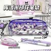 【6】 Original Sanrio Japanese niche Melody pencil bag student cream color stationery large-capacity cartoon case