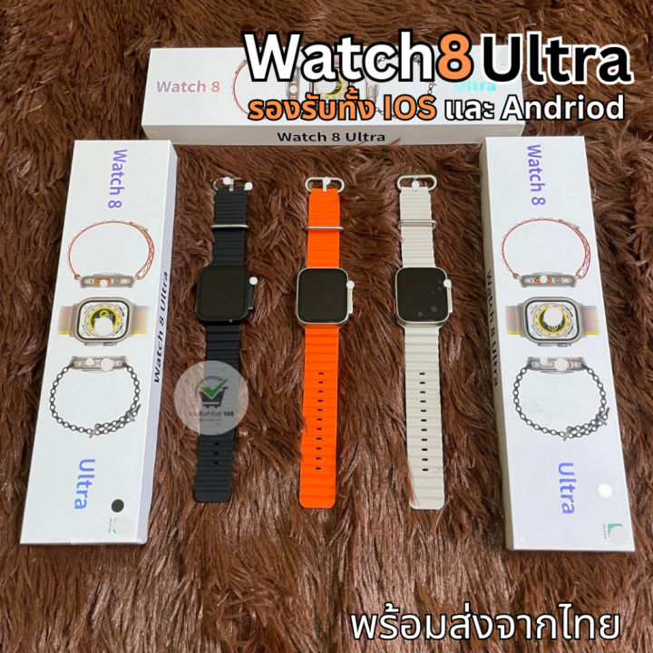 นาฬิกา-ใหม่-watch8-ultra-สมาร์ทวอทช์แท้-เเจ้งเตือนไทย-วัดหัวใจ-วิ่งนับก้าว-เปลี่ยนสายได้-โทรได้-มีเมนูไทย