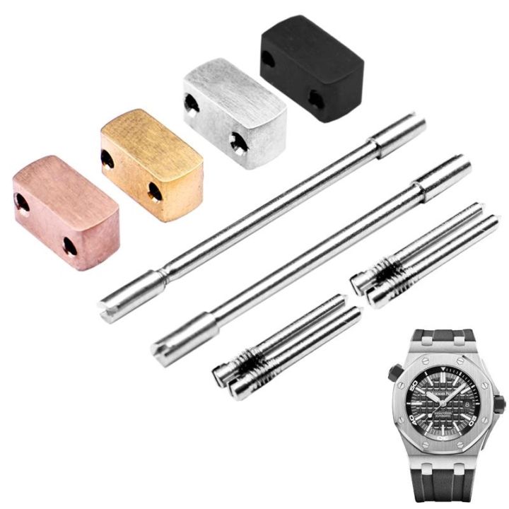 steel-end-link-conversion-3-5-มม-4-5-มม-สำหรับ-ap-15400-15500-15710-สายนาฬิกาสำหรับ-watchband-linker-grains-connector