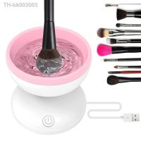 ┇ஐ Women Eye Shadow Brush Cleaning Tool Portable Electric Makeup Brush Cleaner Machine With USB Charging Automatic Cosmetic Brush