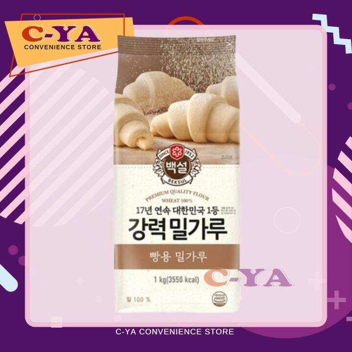 Cj Beksul Strong Flour For Bread 1kg Lazada Ph