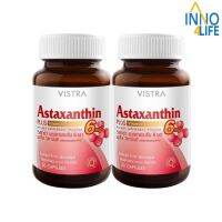 (แพ็คคู่) VISTRA Astaxanthin 6 mg. วิสทร้า แอสตาแซนธิน 6 mg.ขนาด 30 แคปซูล .[inno]