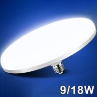 หลอดไฟ LED AC 220v E27 ฐานโคมไฟประหยัดพลังงานในครัวเรือน 18W แสงในร่ม Flying Saucer Light 6500k โคมไฟเพดานโรงรถ Light-Jegeis