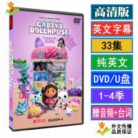 Season 4 Gabbys Dollhouse HD English Animation DVD Car Video U Disk