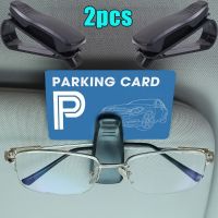 180 ° Rotation Multifunctional Design Clips 2 Pcs Car Mounted Glasses Clip Universal Ticket Fastener Interior Accessories