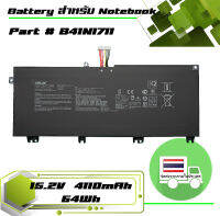 แบตเตอรี่ อัสซุส - Asus battery เกรด Original สำหรับรุ่น Rog GL503VD GL703VD FX63VD ZX63V FX503VM , Part # B41N1711