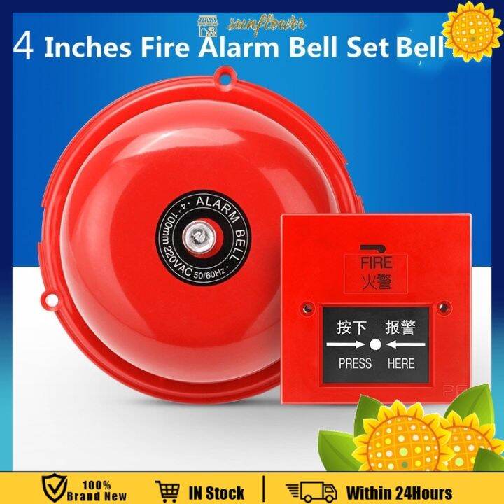2PCS 4Inch Fire Alarm Bell Manual Switch Kit AC220 Fire Alarm Device