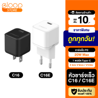 [มีของพร้อมส่ง] Orsen C16 C16E หัวชาร์จเร็ว PD 20W Type C Adapter หัวแบน และ หัวกลม มาตรฐาน US EU Fast Charge อแดปเตอร์ Eloop ของแท้ 100% สมาร์ทโฟน Android Phone