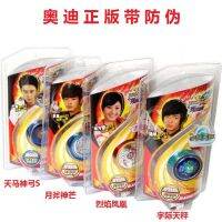 Yo-Yo Auldey Blazing วัยรุ่นเด็กหญิงเด็กชายของเล่นนักเรียนลูกโยโย่ความทรงจำตลก/โลหะ KK แบริ่งแฟชั่น