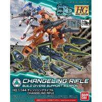 Bandai HG Changeling Rifle 4549660257325