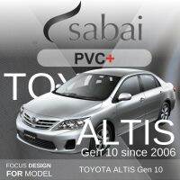 SABAI ผ้าคลุมรถยนต์ TOYOTA ALTIS 2006 Gen 10 เนื้อผ้า PVC อย่างหนา คุ้มค่า เอนกประสงค์ #ผ้าคลุมสบาย ผ้าคลุมรถ sabai cover ผ้าคลุมรถกะบะ ผ้าคลุมรถกระบะ