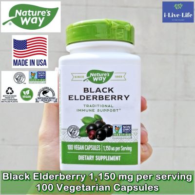Black Elderberry อัลเดอร์เบอร์รี่ 575 mg 100 Vegetarian Capsules - Natures Way Premium Herbal เอลเดอร์เบอร์รี่