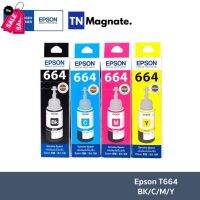 [หมึกพิมพ์] EPSON 664 Inkjet Cartridge T664 (เลือกสีได้) #หมึกเครื่องปริ้น hp #หมึกปริ้น   #หมึกสี   #หมึกปริ้นเตอร์  #ตลับหมึก