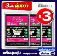 แพ็ค 3 ชิ้น คุ้มกว่า ถุงขยะ ก้นทรงกลม ขนาด 36x45นิ้ว จำนวน10ใบx 3 แพ็ค Champion ไม่มีกลิ่นเหม็น มีเชือกผูก