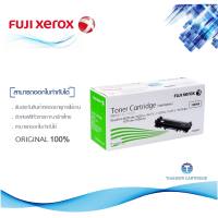 Fuji Xerox CT202877 ตลับหมึกโทนเนอร์ สีดำ ของแท้ Black Original Toner Cartridge