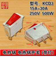 หม้อเครื่องอุ่นอาหารไฟฟ้าอเนกประสงค์กระทะทอดพลังงานไฟฟ้าสูง KCD3 15A-30A ขนาด500วัตต์สวิตช์3ขาทำจากทองแดงสีขาว