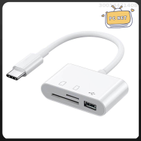 3-In-1 Type-C Hub Type-C สำหรับ USB2.0 + SD + อุปกรณ์แปลง TF สำหรับอุปกรณ์ Type-C หน่วยความจำ OTG เครื่องอ่านการ์ดสำหรับการ์ดความจำ Micro SD สีขาว