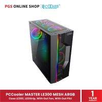 PCCooler MASTER LE300 MESH ARGB (เคสคอมพิวเตอร์) Case LE300, LEDStrip ไม่มีพัดลมระบายความร้อนและพาวเวอร์ซัพพลาย สินค้ารับประกัน 1 ปี