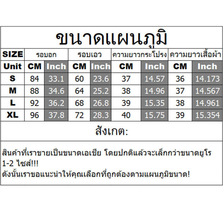 orfilas-จั้มสูทเซ็กซี่รับซัมเมอร์-เดรสคอวีทรงสลิม-เซตสองชิ้นมีสายคาด-เสื้อ-กระโปรง-bandaged-ชุดราคาถูก-กระโปรงสั้น-เสื้อคอวี