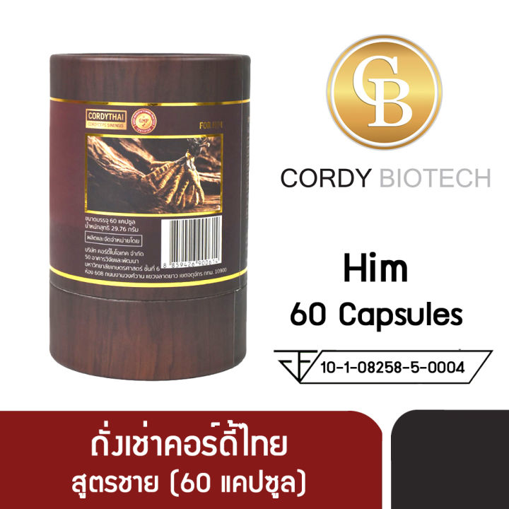 promotion-3แถม1-cordythai-ถั่งเช่าคอร์ดี้ไทยถั่งเช่าสูตรชาย-1-กระปุกถั่งเช่าสูตรหญิง-3-กระปุก-60-แคปซูล