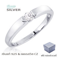 Beauty Jewelry เครื่องประดับผู้หญิง 925 Silver Jewelry แหวนเงินแท้ ประดับเพชร CZ รุ่น RS2285-RR เคลือบทองคำขาว