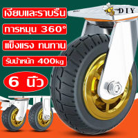 DIY ล้อรถเข็น 8 นิ้ว งานหนักปานกลาง ล้อเป็น ล้อแป้นหมุน ล้อเบรค ล้อยางตัน รับน้ำหนักได้มากถึง 400 กก