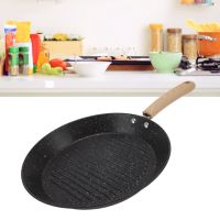 Round Grill Pan Universal Non Stick กระทะก้นแบนมัลติฟังก์ชั่นสำหรับอาหารเช้า